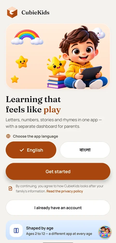 The CubieKids welcome screen